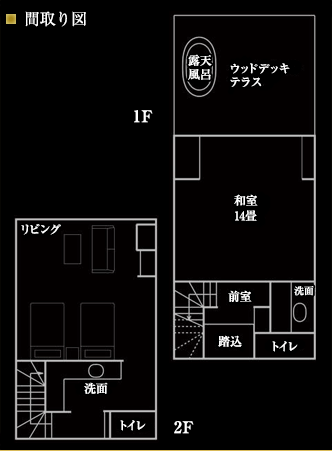 芙蓉 間取り