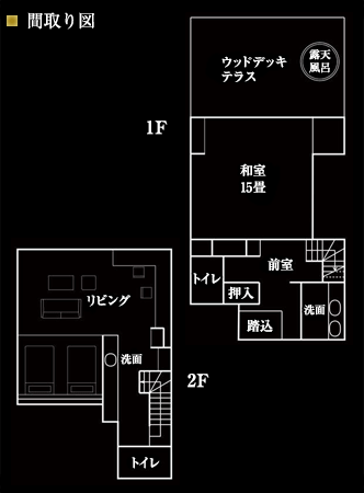 竜田 間取り