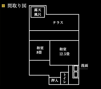 浮舟の間 間取り